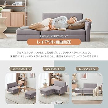 Amazon｜オーエスジェイ(OSJ) ソファ ソファー 2人掛け 収納付き